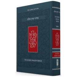 Koren Shalem Siddur - Ashkenaz Hardcover | Books | Judaica