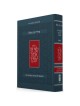 Koren Shalem Siddur - Ashkenaz Hardcover | Books | Judaica