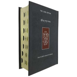 Koren Shalem Siddur - Ashkenaz Compact Hardcover | Books | Judaica