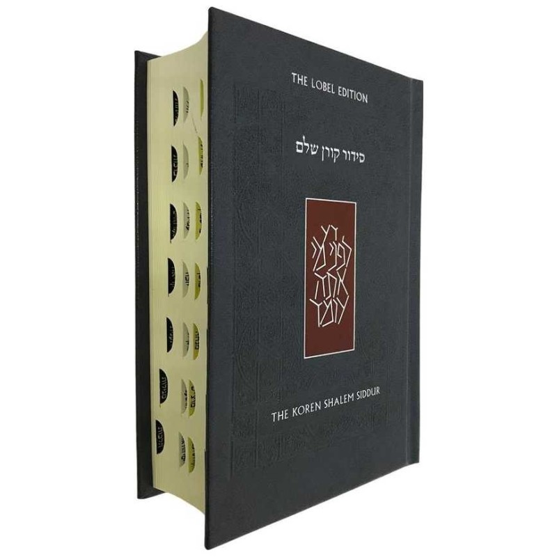 Koren Shalem Siddur - Ashkenaz Compact Hardcover | Books | Judaica