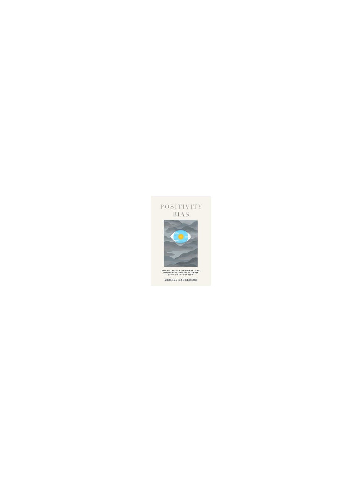 Positivity Bias | Books | Judaica