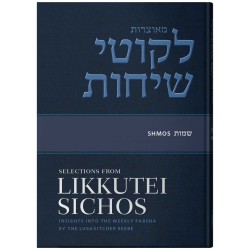 Likkutei Sichos, Volume 2 (Shmos) | Books | Judaica
