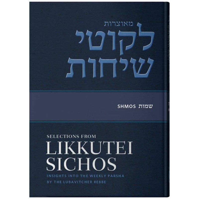 Likkutei Sichos, Volume 2 (Shmos) | Books | Judaica