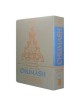 Torah Chumash - Personal Size Synagogue Edition, F | Books | Judaica