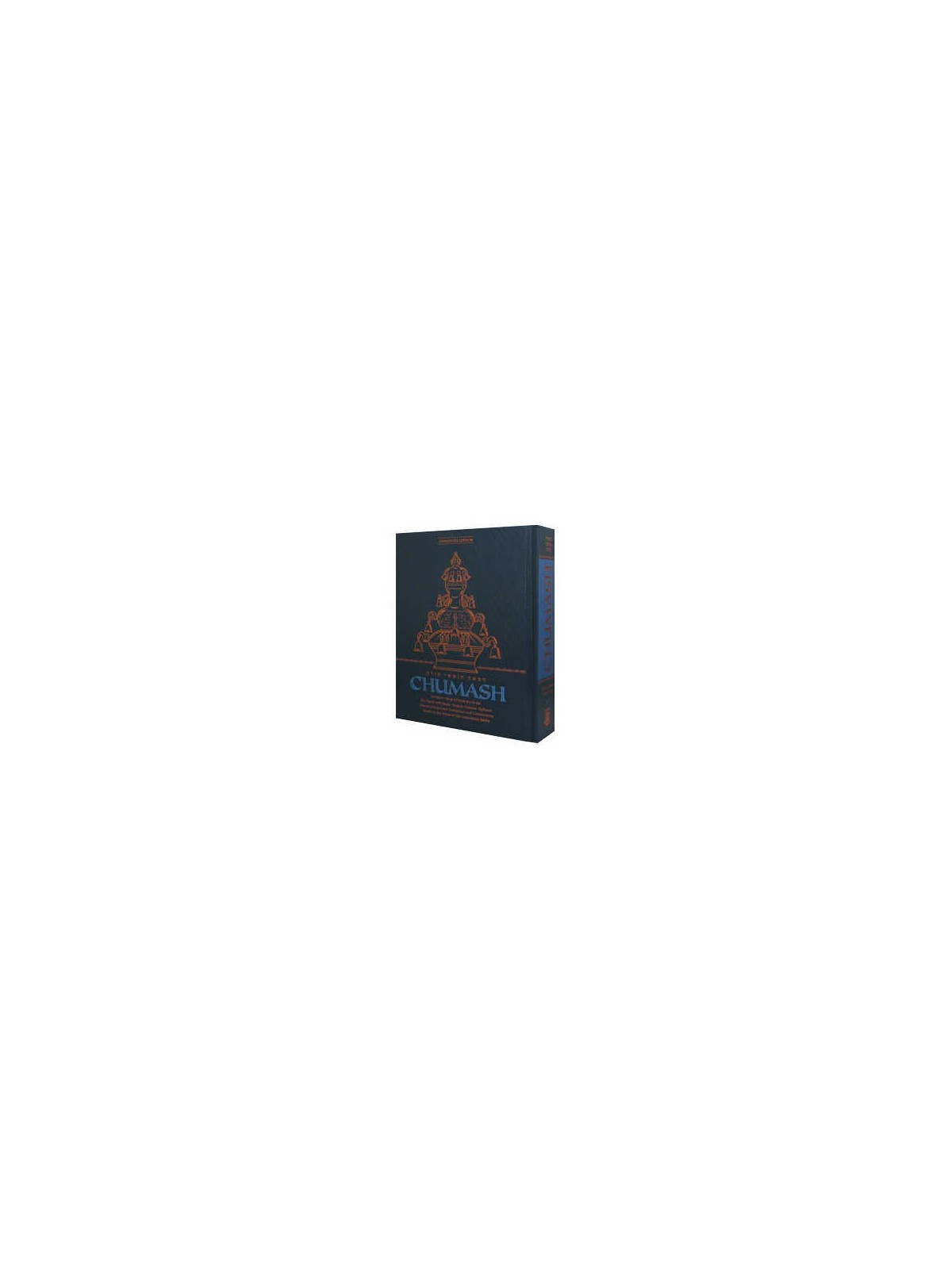 Torah Chumash - Hardcover Compact Size Synagogue E | Books | Judaica