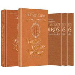 Copper Shabbos Set | Books | Judaica