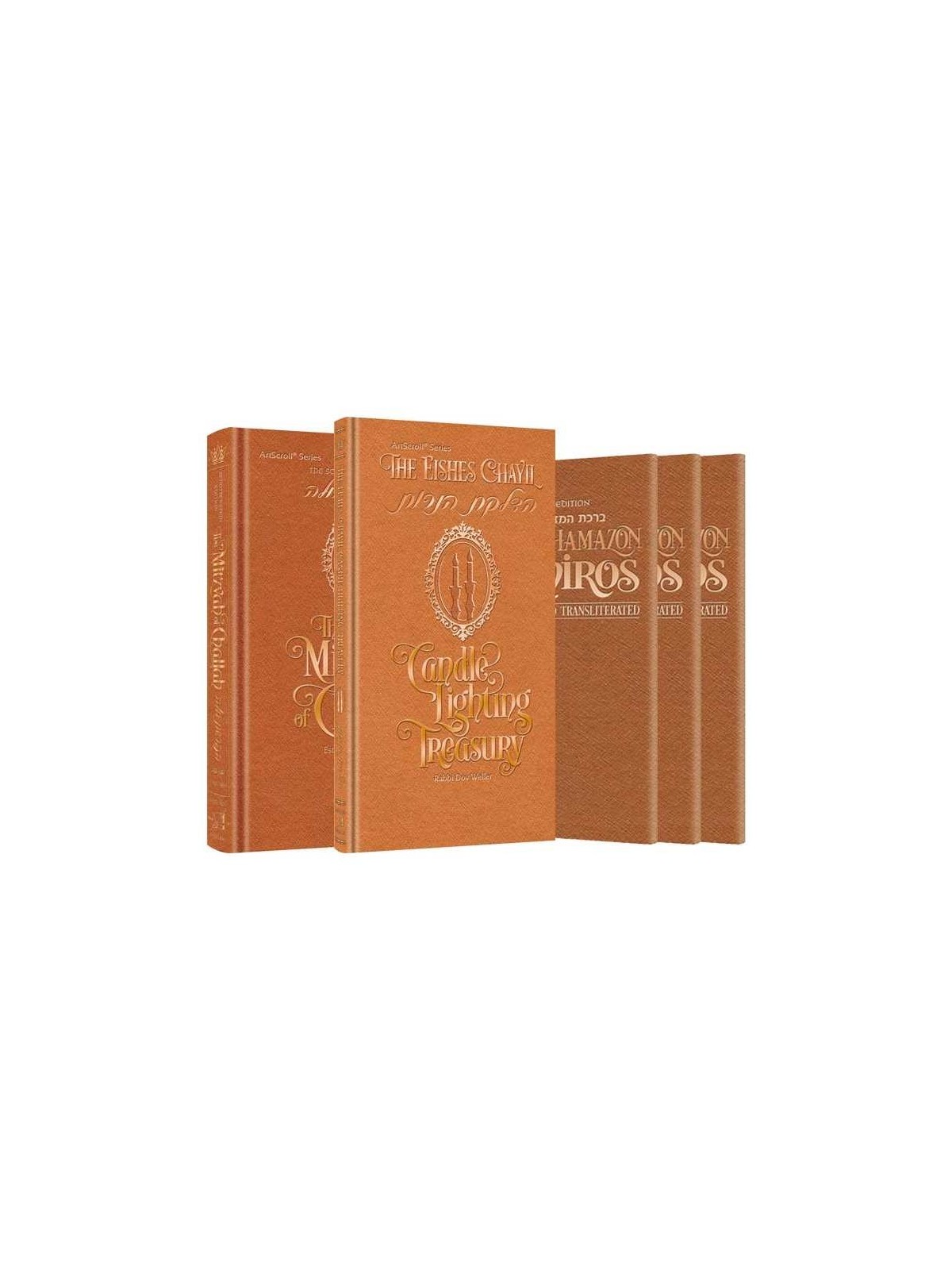 Copper Shabbos Set | Books | Judaica