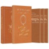 Copper Shabbos Set | Books | Judaica