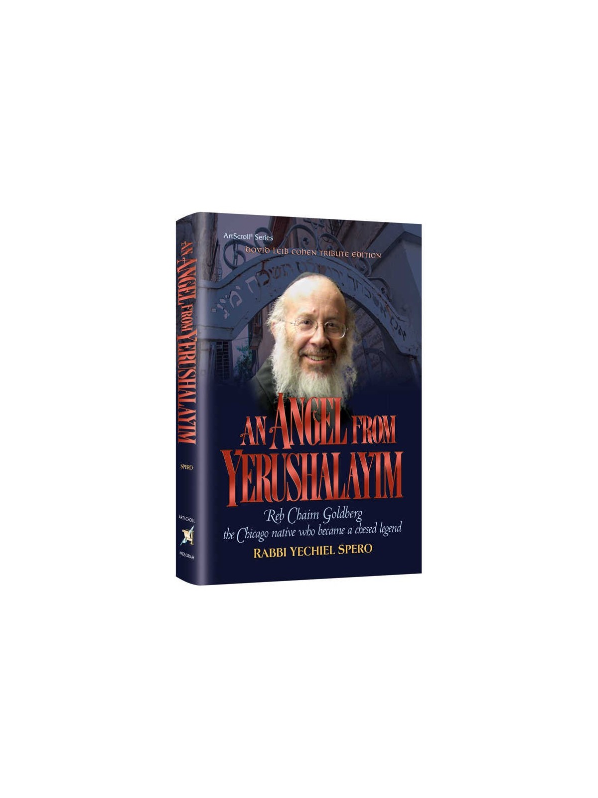 An Angel From Yerushalayim | Books | Judaica