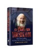 An Angel From Yerushalayim | Books | Judaica