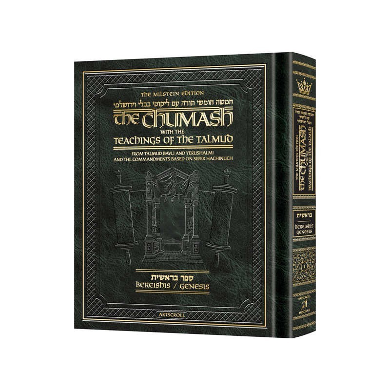 The Milstein Edition Chumash With The Teachings Of | Books | Judaica