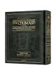 The Milstein Edition Chumash With The Teachings Of | Books | Judaica
