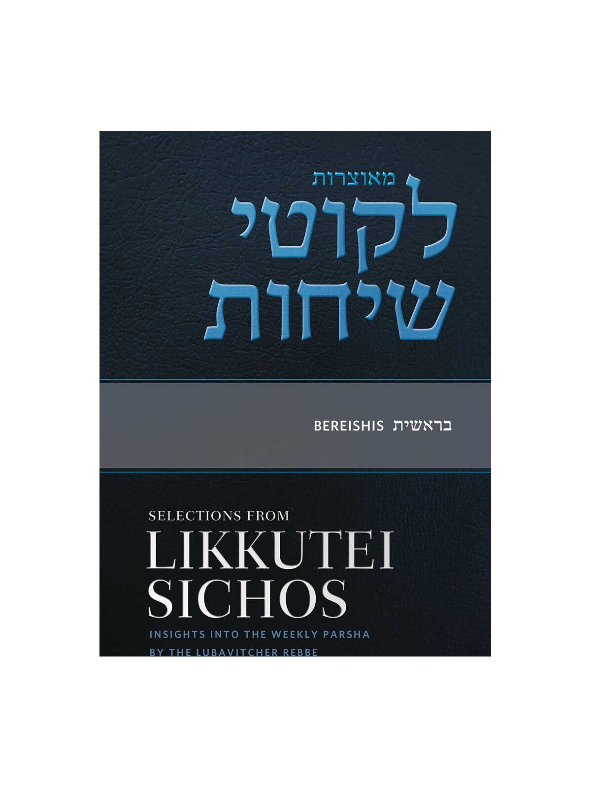 Likkutei Sichos, Volume 1 (Bereishis) | Books | Judaica