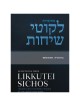 Likkutei Sichos, Volume 1 (Bereishis) | Books | Judaica