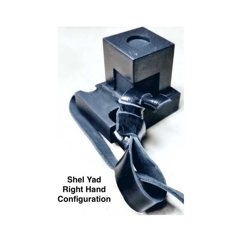Tefillin - Ashkenaz with Beis Yosef Script | Tefillin & Accessories |