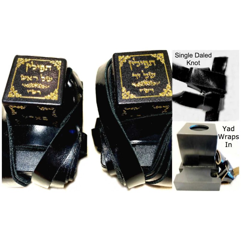 Tefillin - Ashkenaz with Beis Yosef Script | Tefillin & Accessories |