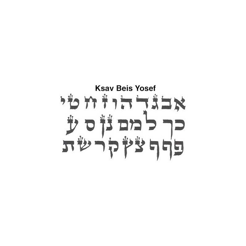 Tefillin - Ashkenaz with Beis Yosef Script | Tefillin & Accessories |