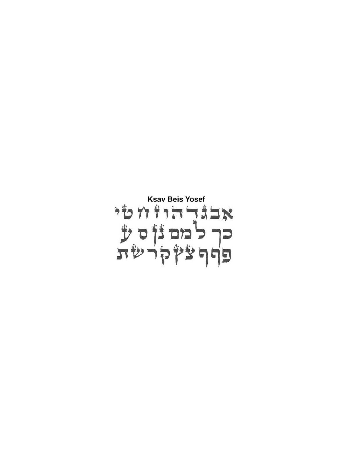 Tefillin - Ashkenaz with Beis Yosef Script | Tefillin & Accessories |