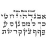 Tefillin - Ashkenaz with Beis Yosef Script | Tefillin & Accessories |