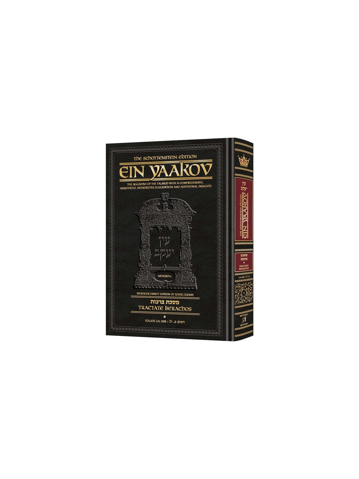 Schottenstein Edition Ein Yaakov: Berachos Volume  | Books | Judaica