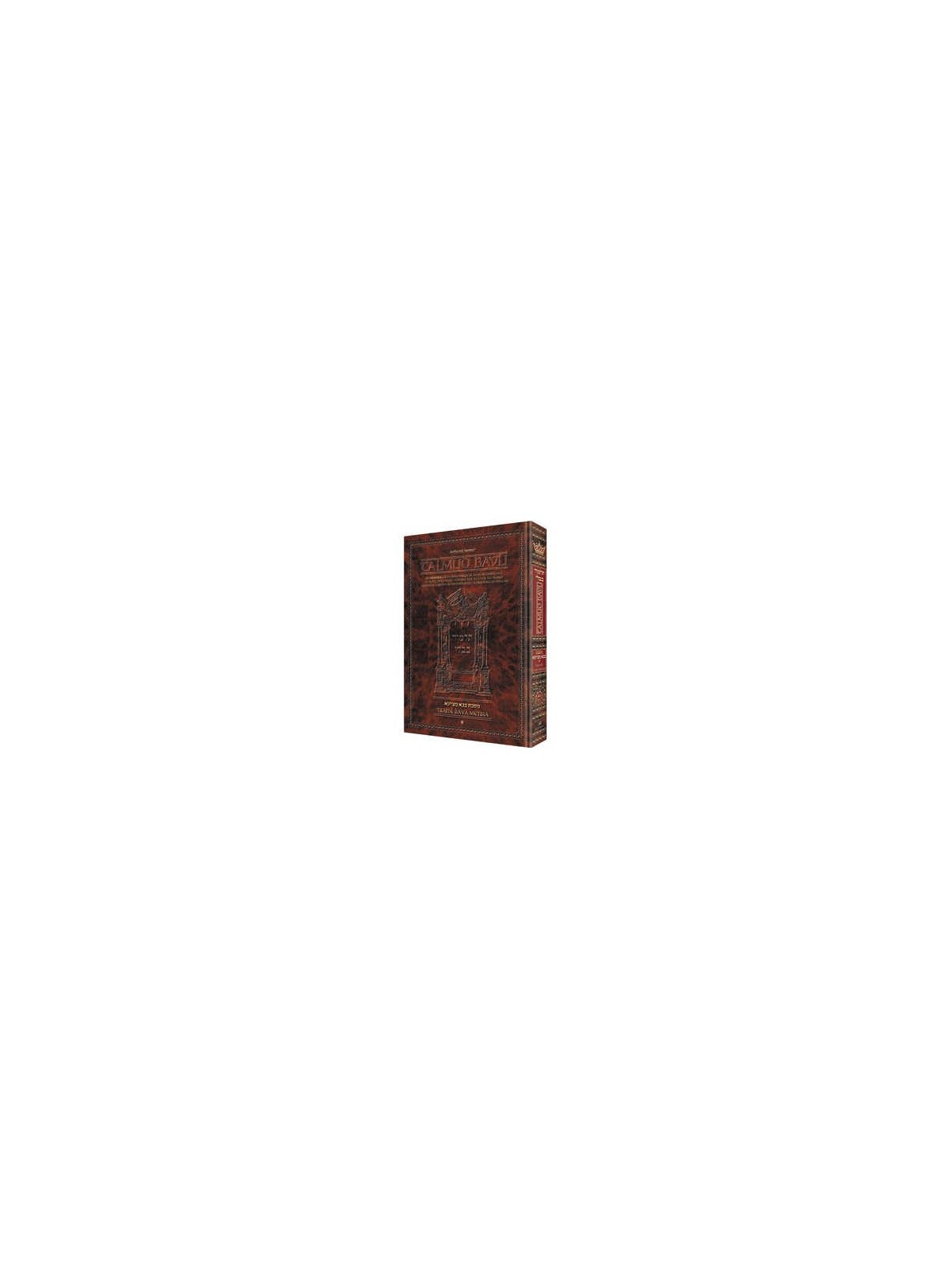 Daf Yomi Edition French Talmud [Safra Ed.] Shabbos | Books | Judaica