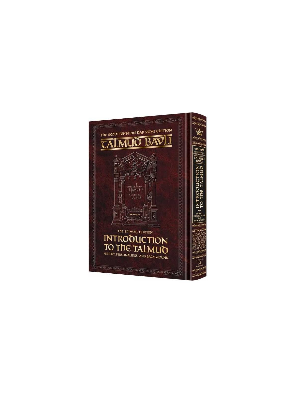 Introduction To The Talmud Schottenstein Edition - | Books | Judaica