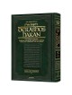 Derashos Haran - Volume 1 | Books | Judaica