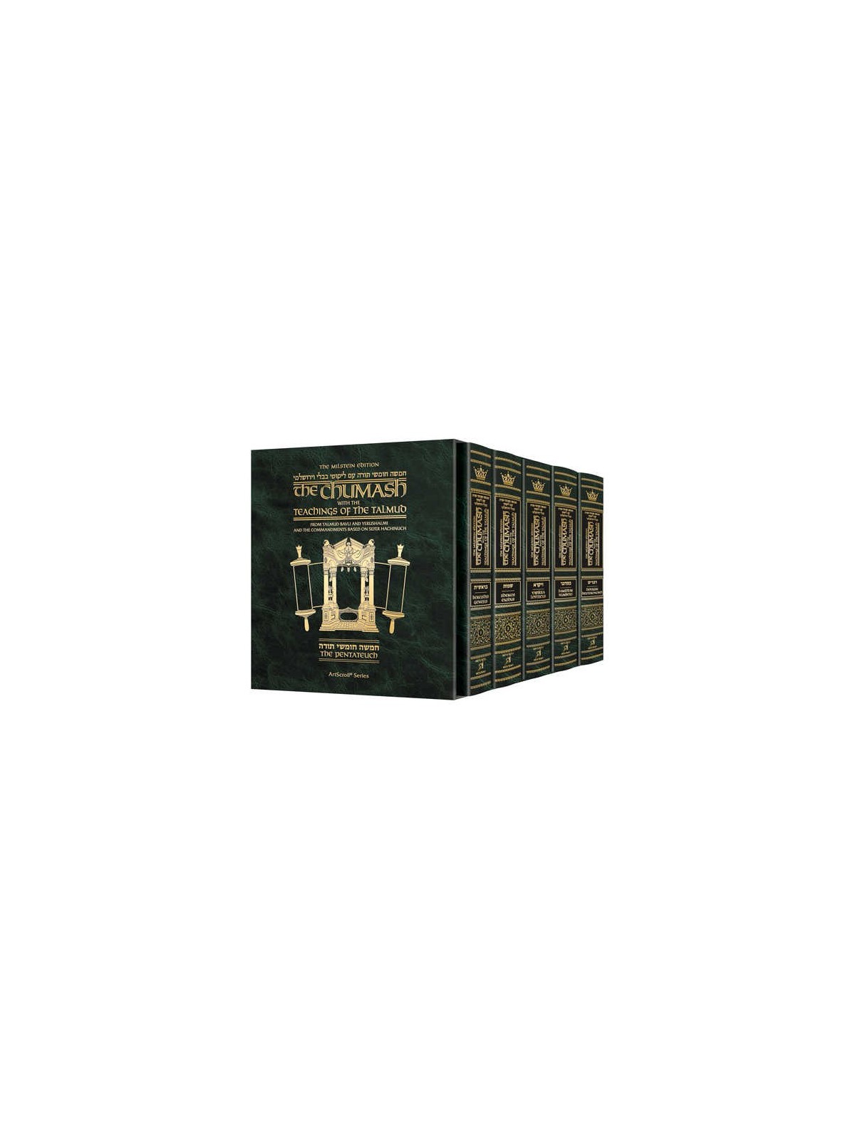 The Milstein Edition Chumash With The Teachings Of | Books | Judaica
