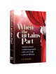 When The Curtains Part | Books | Judaica