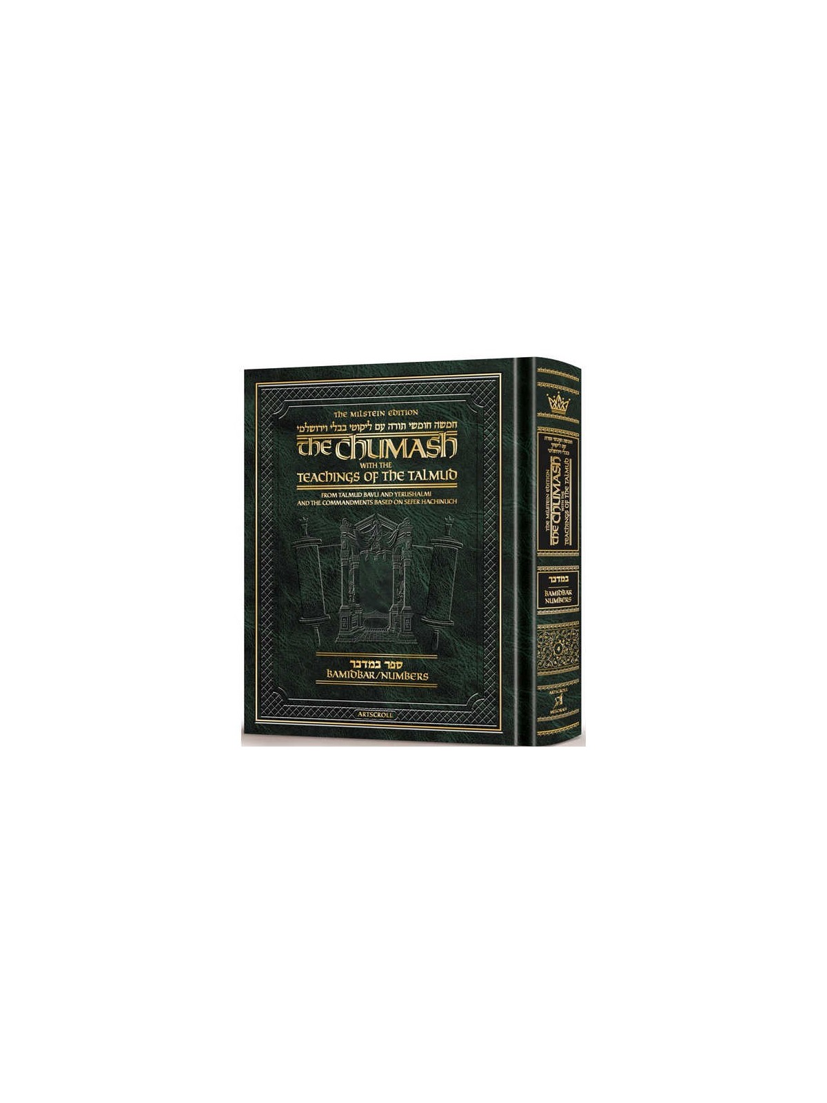 The Milstein Edition Chumash With The Teachings Of | Books | Judaica