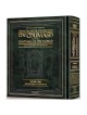 The Milstein Edition Chumash With The Teachings Of | Books | Judaica