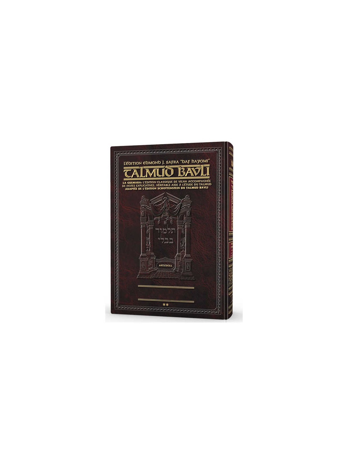 Daf Yomi Edition French Talmud [Safra Ed.] Beracho | Books | Judaica