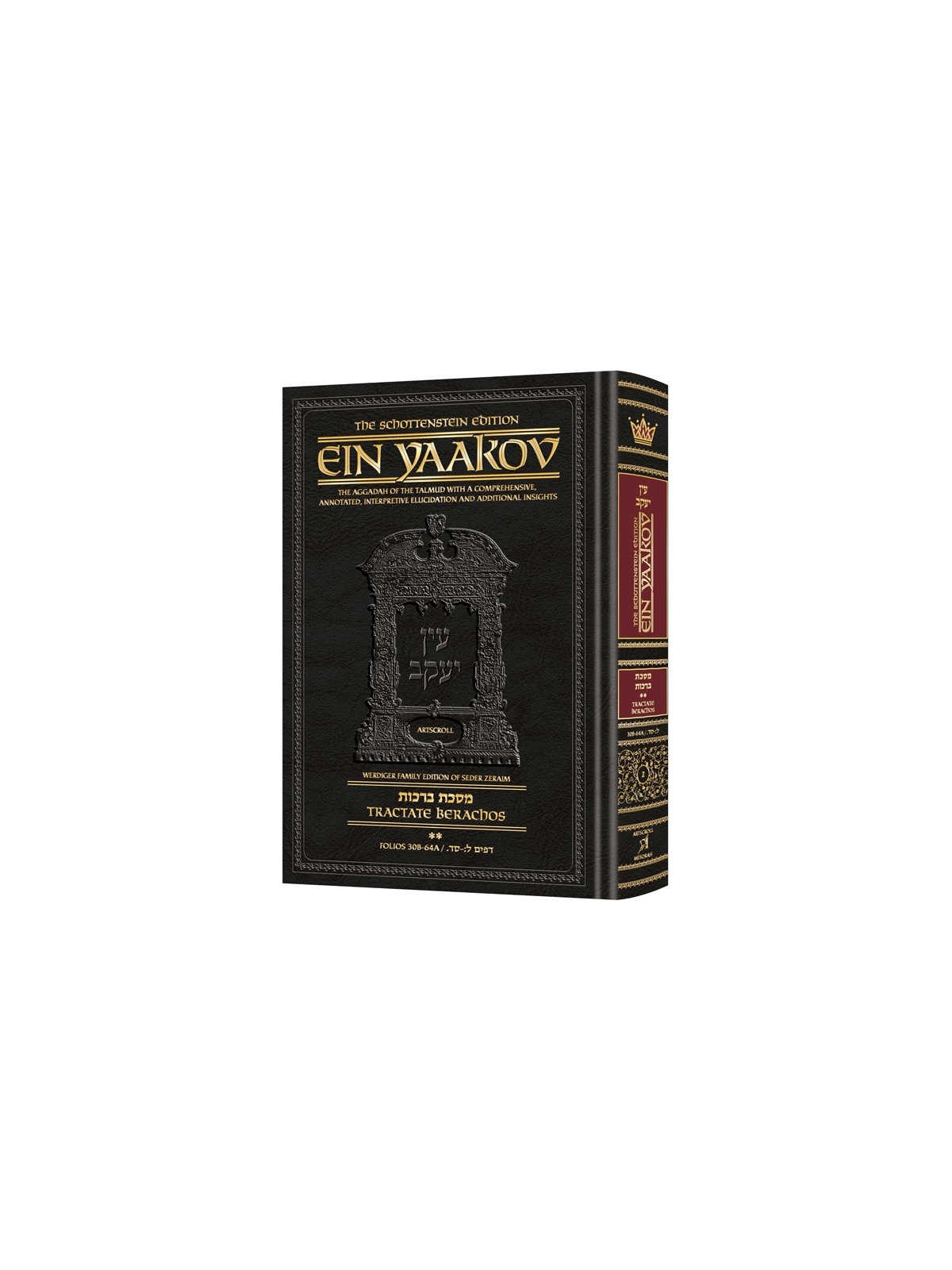 Schottenstein Edition Ein Yaakov: Berachos 2 | Books | Judaica