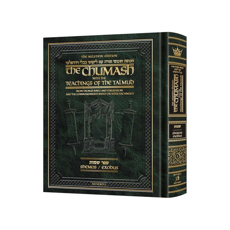 The Milstein Edition Chumash With The Teachings Of | Books | Judaica