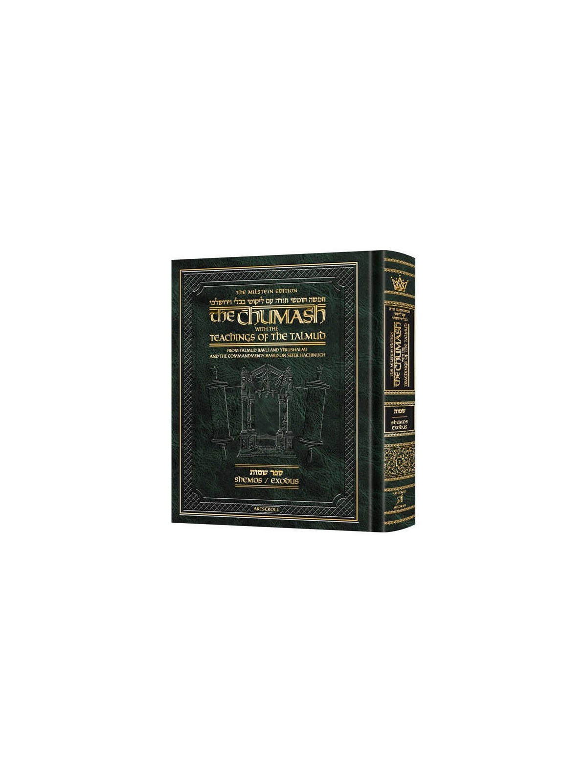 The Milstein Edition Chumash With The Teachings Of | Books | Judaica