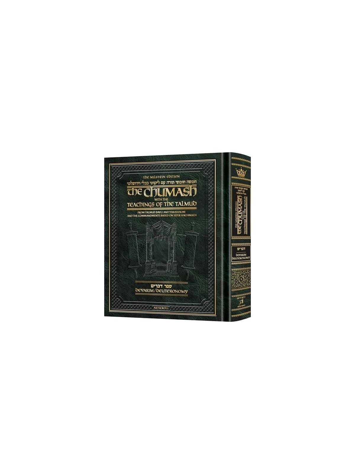 The Milstein Edition Chumash With The Teachings Of | Books | Judaica