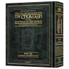 The Milstein Edition Chumash With The Teachings Of | Books | Judaica