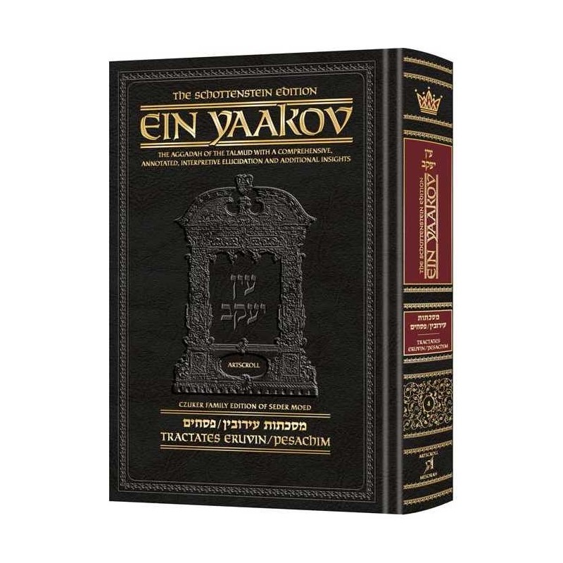 Ein Yaakov Eruvin / Pesachim | Books | Judaica