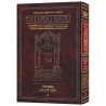 French Talmud [Safra Ed.] Niddah Volume 1 | Books | Judaica