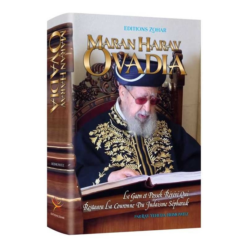 French Maran Harav Ovadia H/C | Books | Judaica