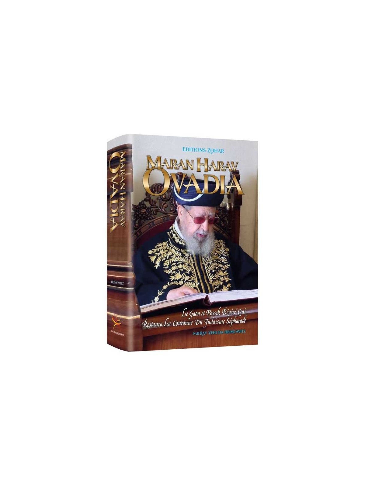 French Maran Harav Ovadia H/C | Books | Judaica