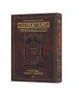 French Talmud [Safra Ed.] Sanhedrin Vol. 2 | Books | Judaica