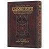 French Talmud [Safra Ed.] Sanhedrin Vol. 2 | Books | Judaica