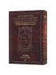 French Talmud [Safra Ed.] Niddah Volume 2 | Books | Judaica
