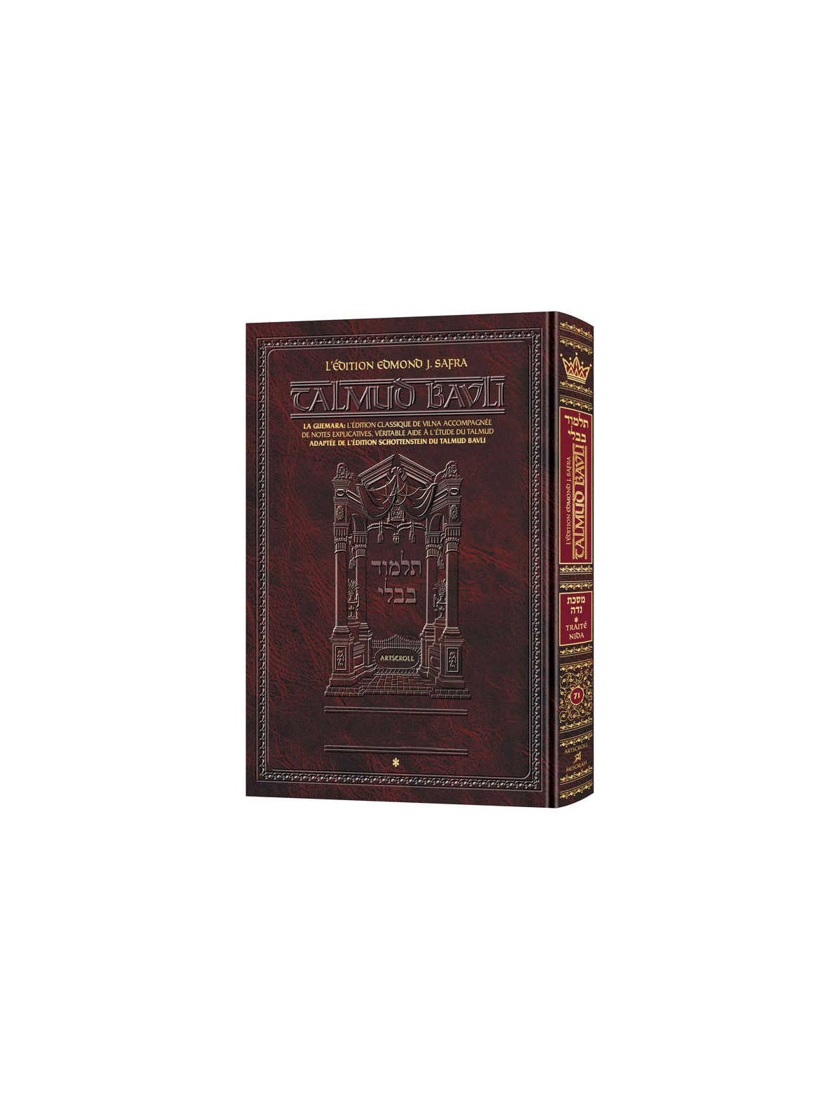 French Talmud [Safra Ed.] Shekalim | Books | Judaica