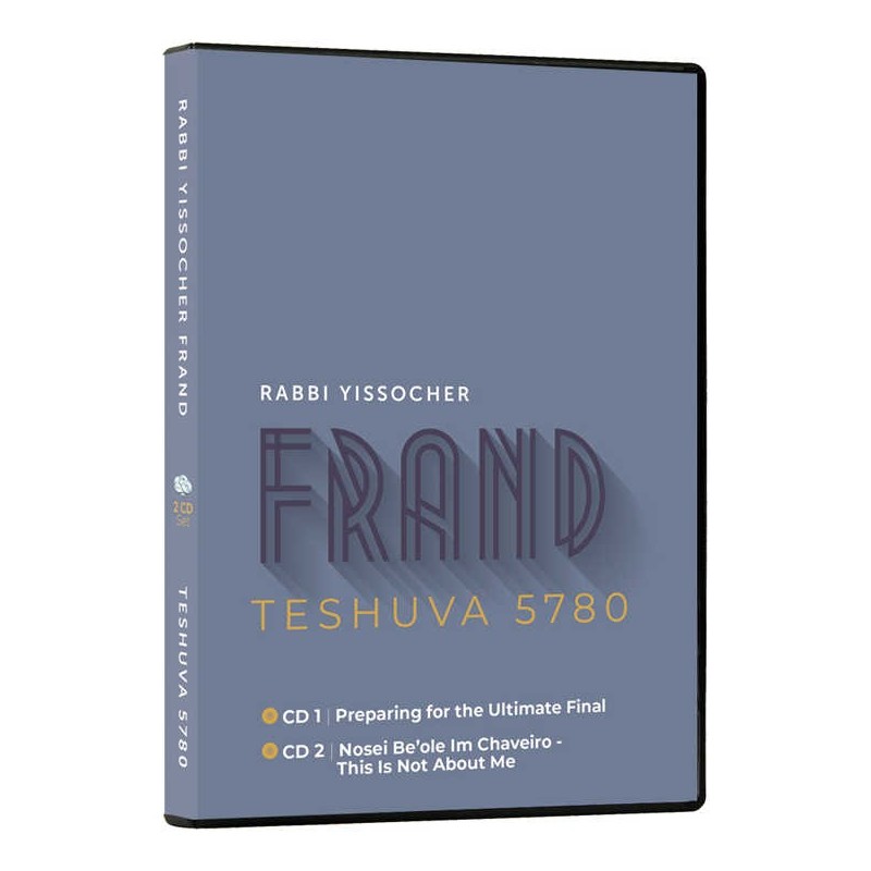 Teshuva 5780 | Books | Judaica