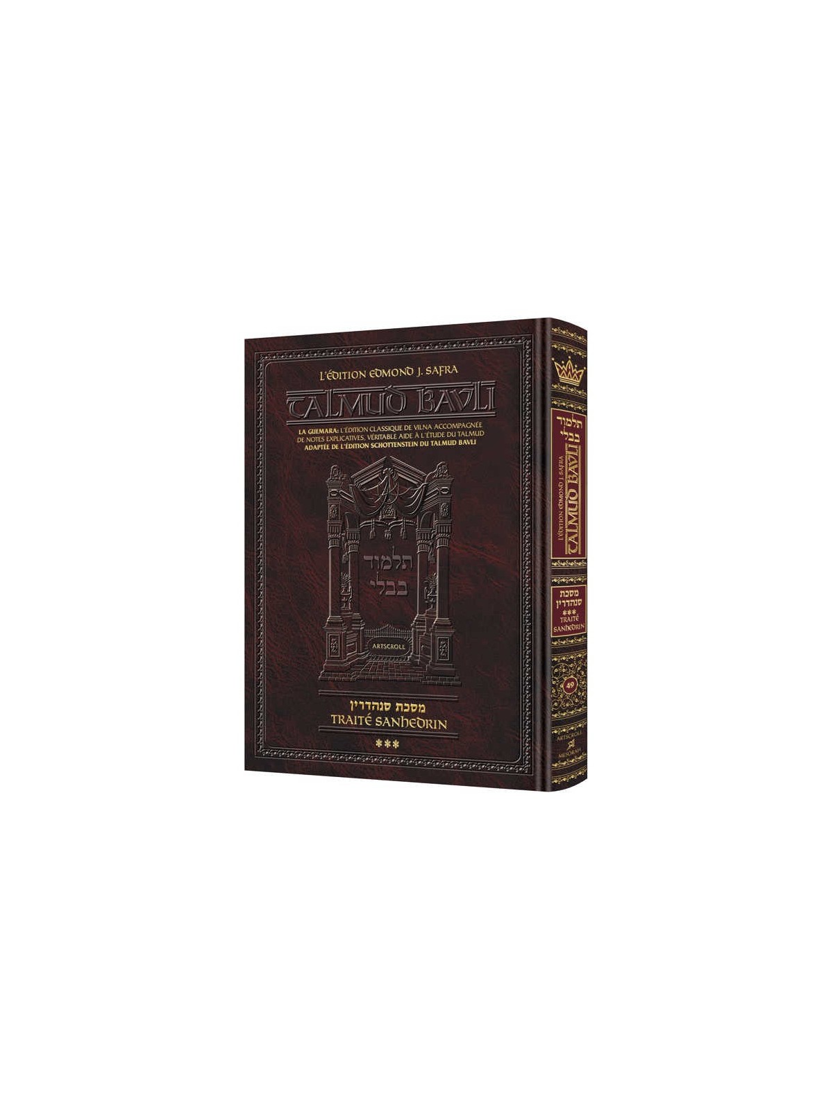 French Talmud [Safra Ed.] Sanhedrin Vol. 3 | Books | Judaica