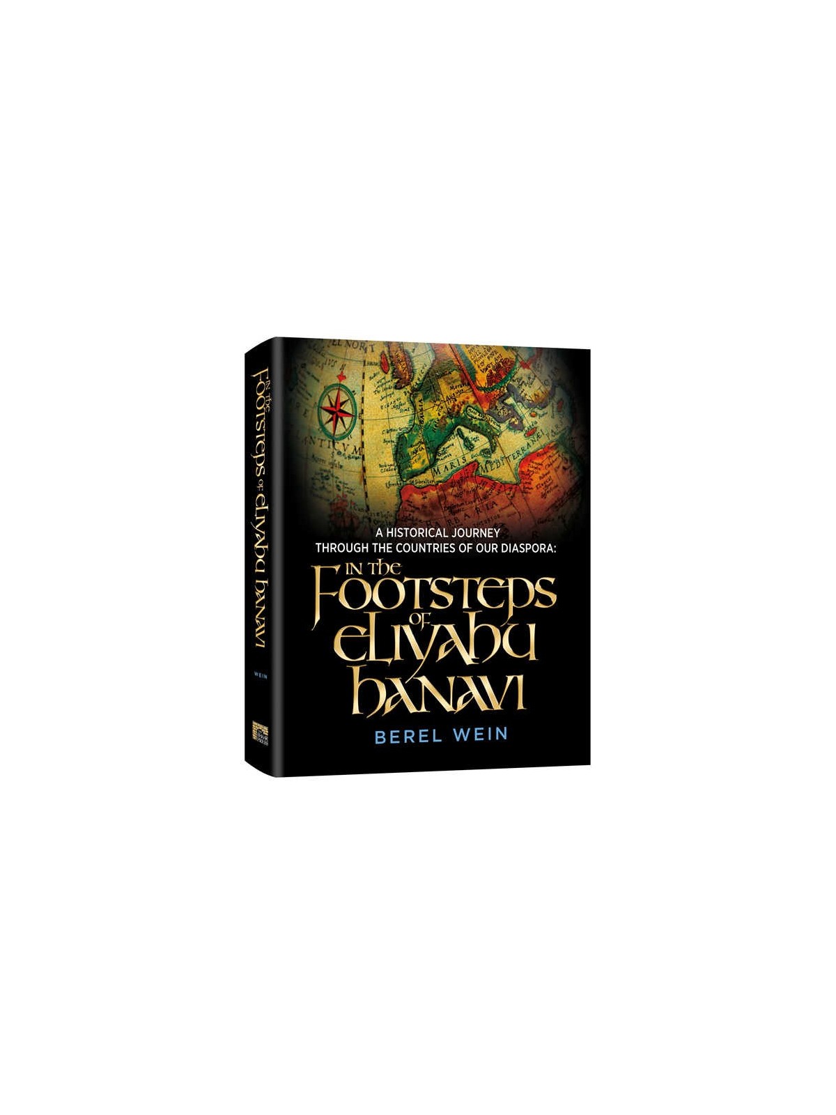 In The Footsteps Of Eliyahu Hanavi | Books | Judaica