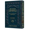 The Ryzman Edition Hebrew Mishnah Niddah / Machshi | Books | Judaica