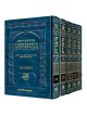 Hebrew Mishnah Zeraim 5 Volume Set | Books | Judaica